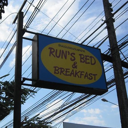 Run'S Bed & Breakfast Krabi town Kültér fotó