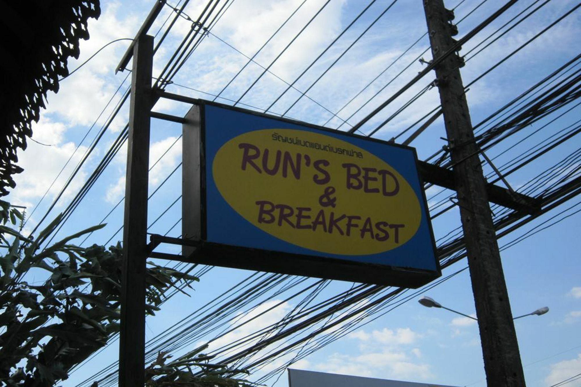 Run'S Bed & Breakfast Krabi town Kültér fotó